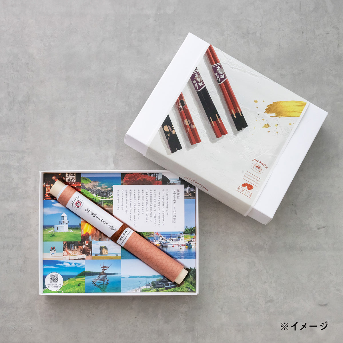 輪島塗プレミアムギフトバコ(箸コース)