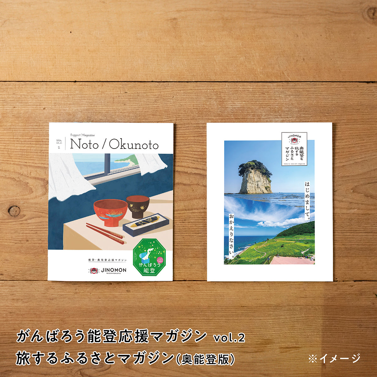 輪島塗プレミアムギフトバコ(箸コース)
