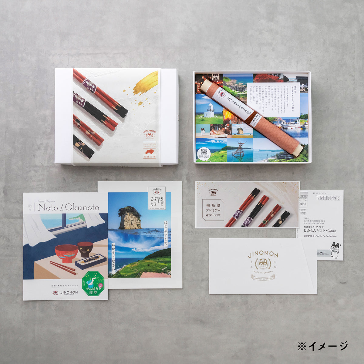 輪島塗プレミアムギフトバコ(箸コース)