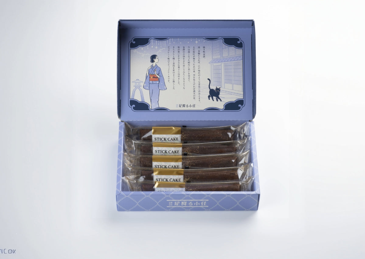 金澤金箔 星降る小径