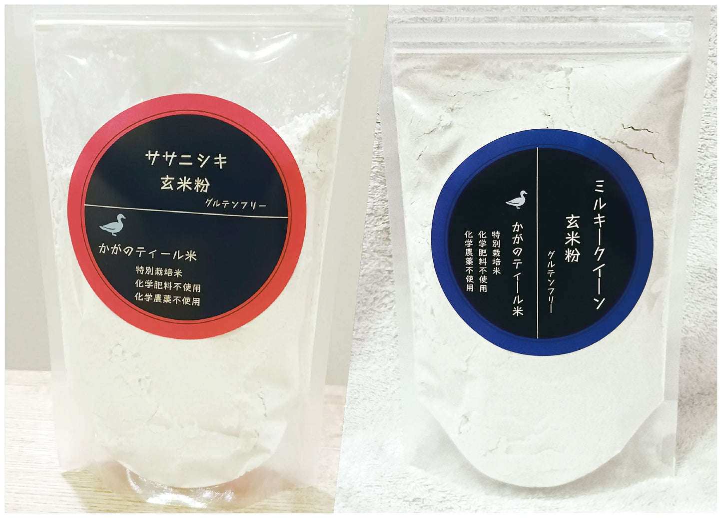【初回限定 30%OFF】加賀のティール米 ミルキークィーン玄米粉250g、ササニシキ玄米粉250gセット