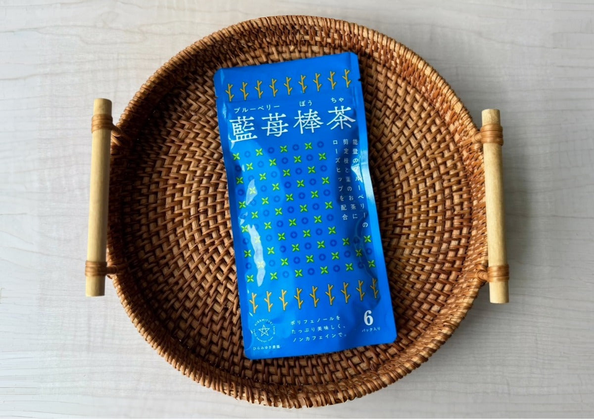 ブルーベリー棒茶