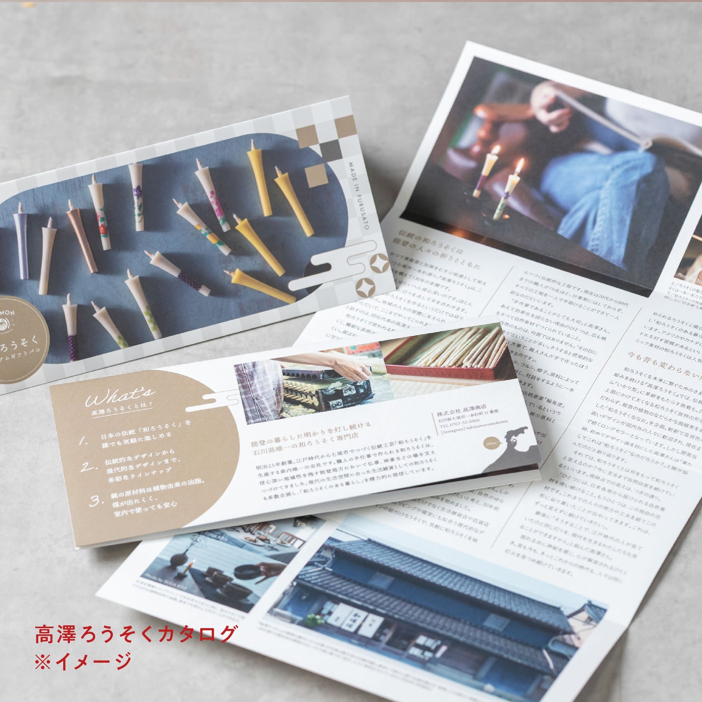 高澤ろうそくプレミアムギフトバコ