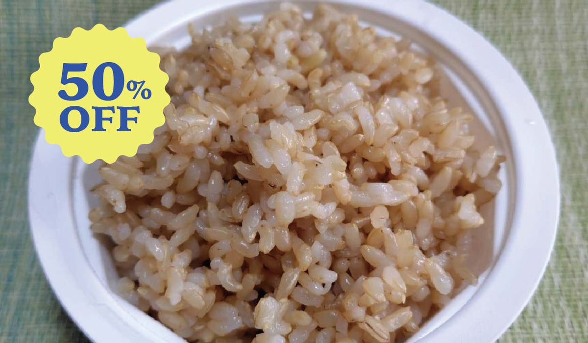 【初回限定 50%OFF】玄米パックごはん20食入り・ひゃくまん穀