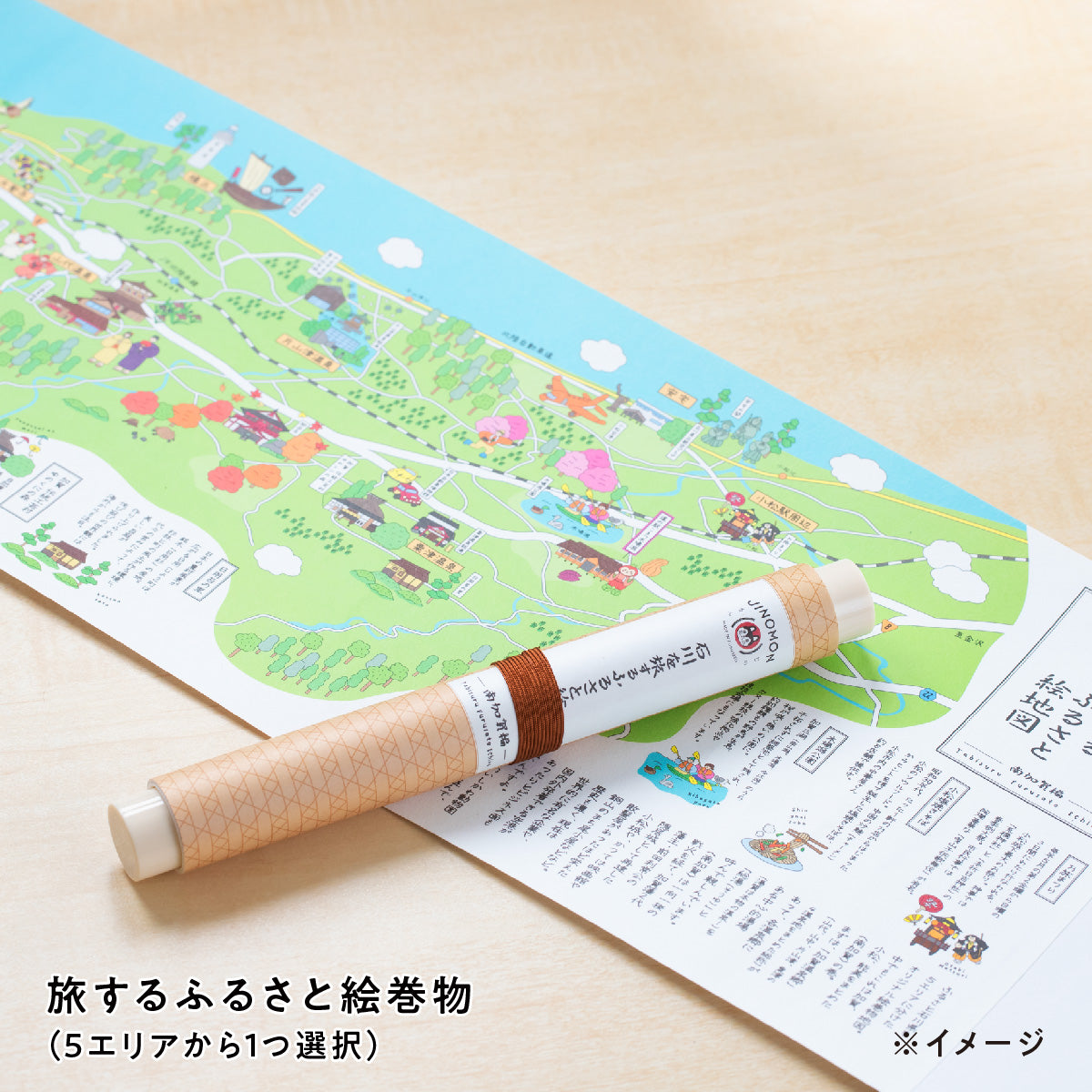 じのもんギフトバコ 石川特集バコ<冷蔵・冷凍>