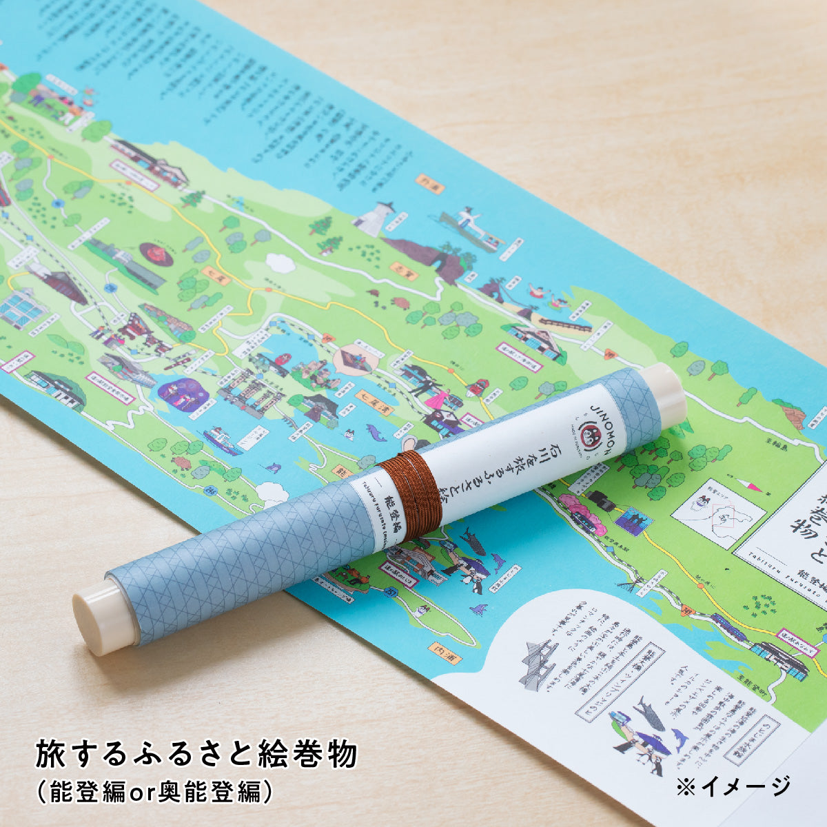 がんばろう能登「じのもんギフトバコ」<冷蔵・冷凍>
