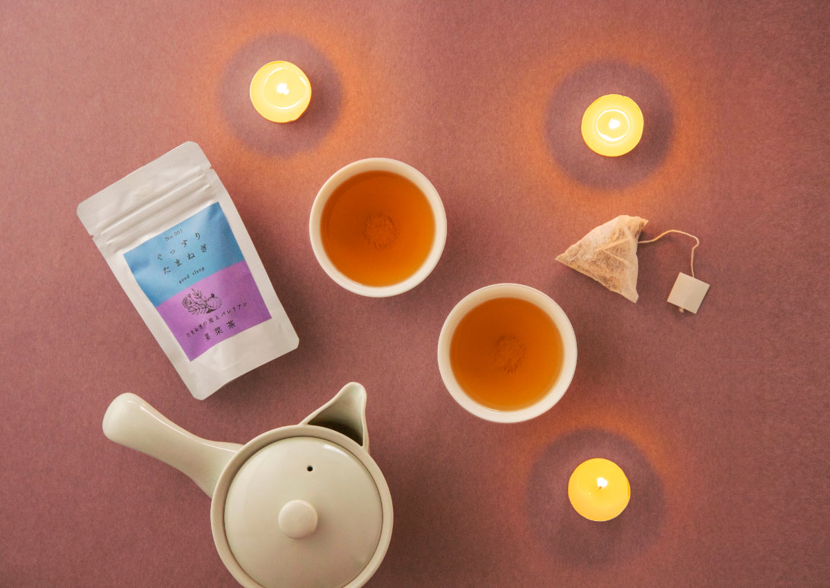 薬菜茶No.001ぐっすりたまねぎ(5包/15包/30包)