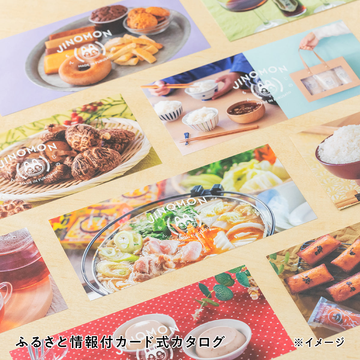 がんばろう能登「じのもんギフトバコ」<冷蔵・冷凍>