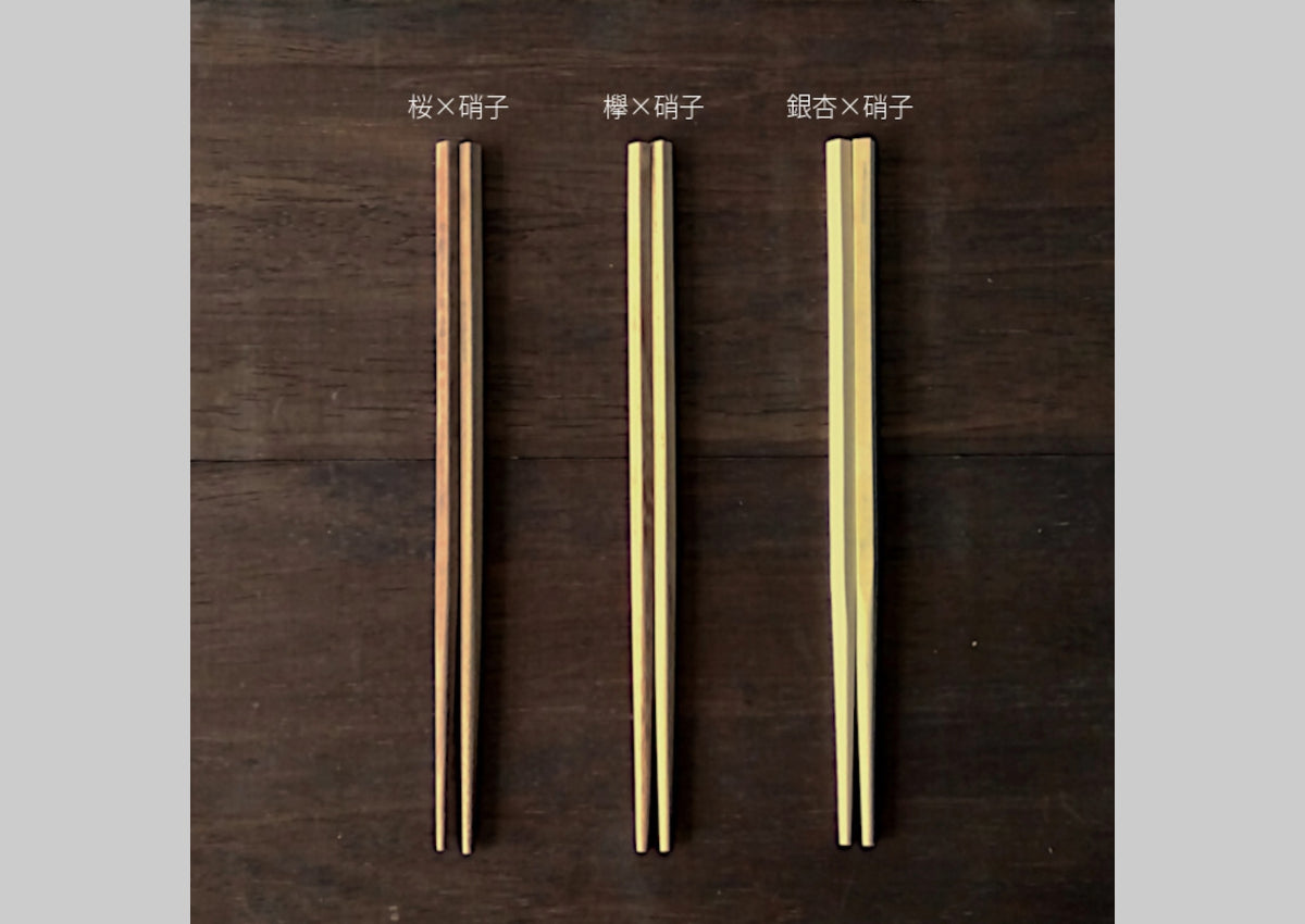 【選べる3材】kifure 自然な箸 硝子