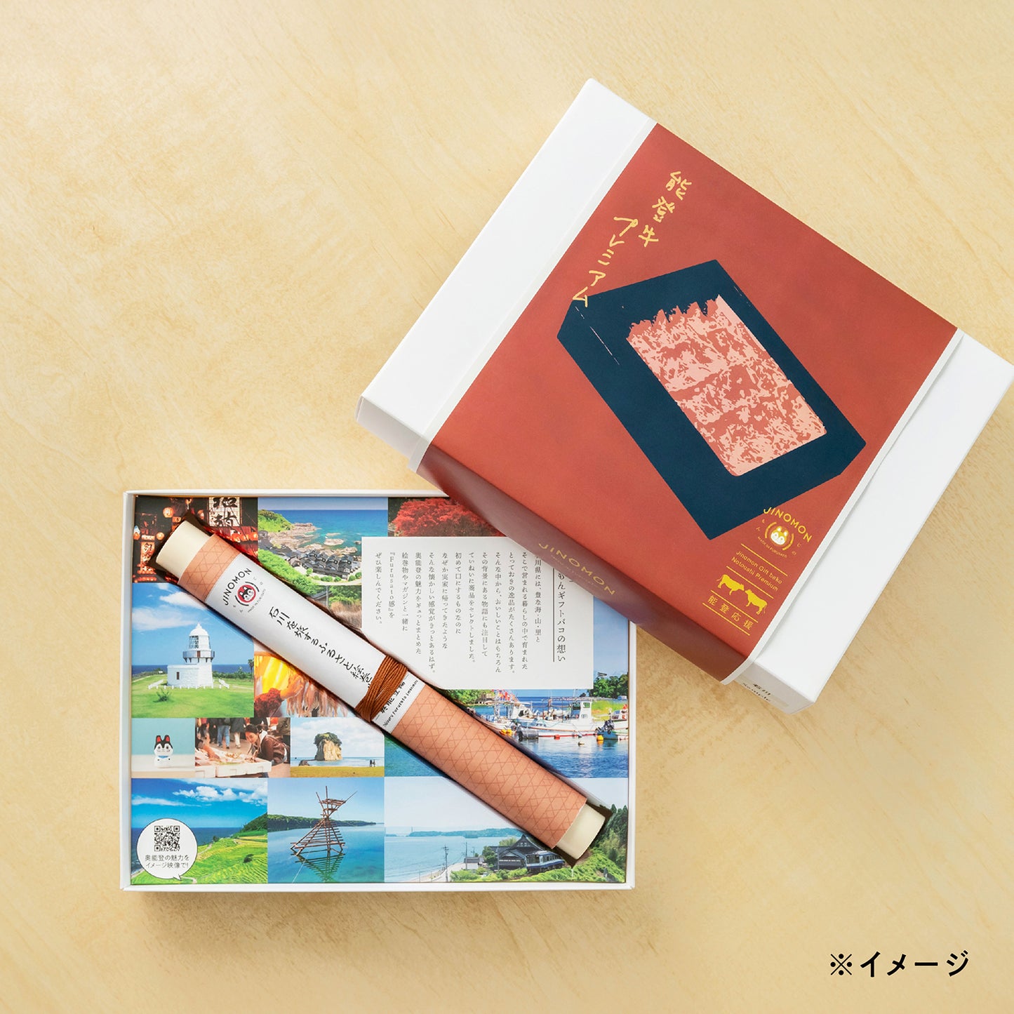 能登牛プレミアムギフトバコ Aコース<冷蔵・冷凍>