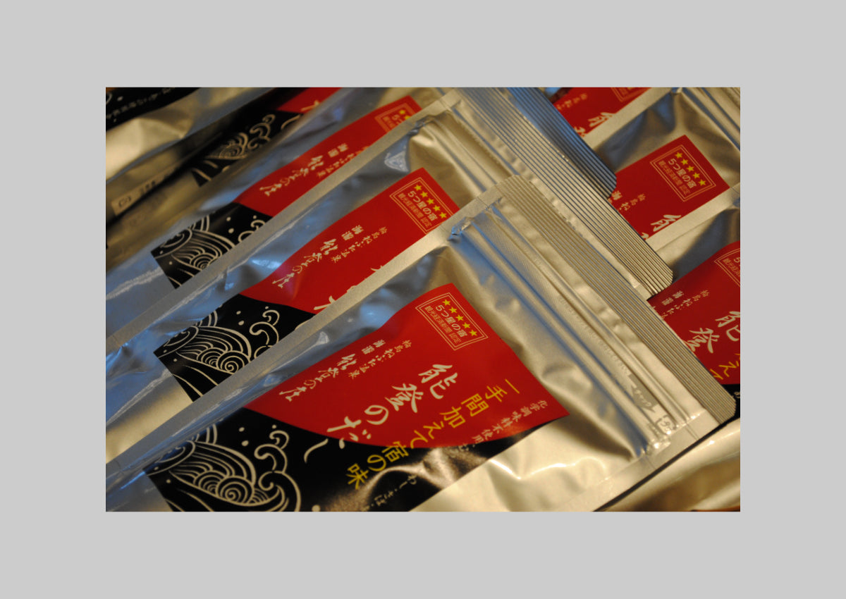 ねぶた温泉 海游能登の庄 能登のだし