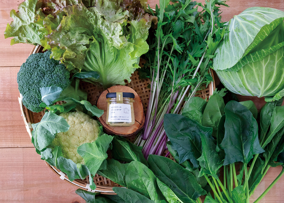 吉川農園の玉手箱セット