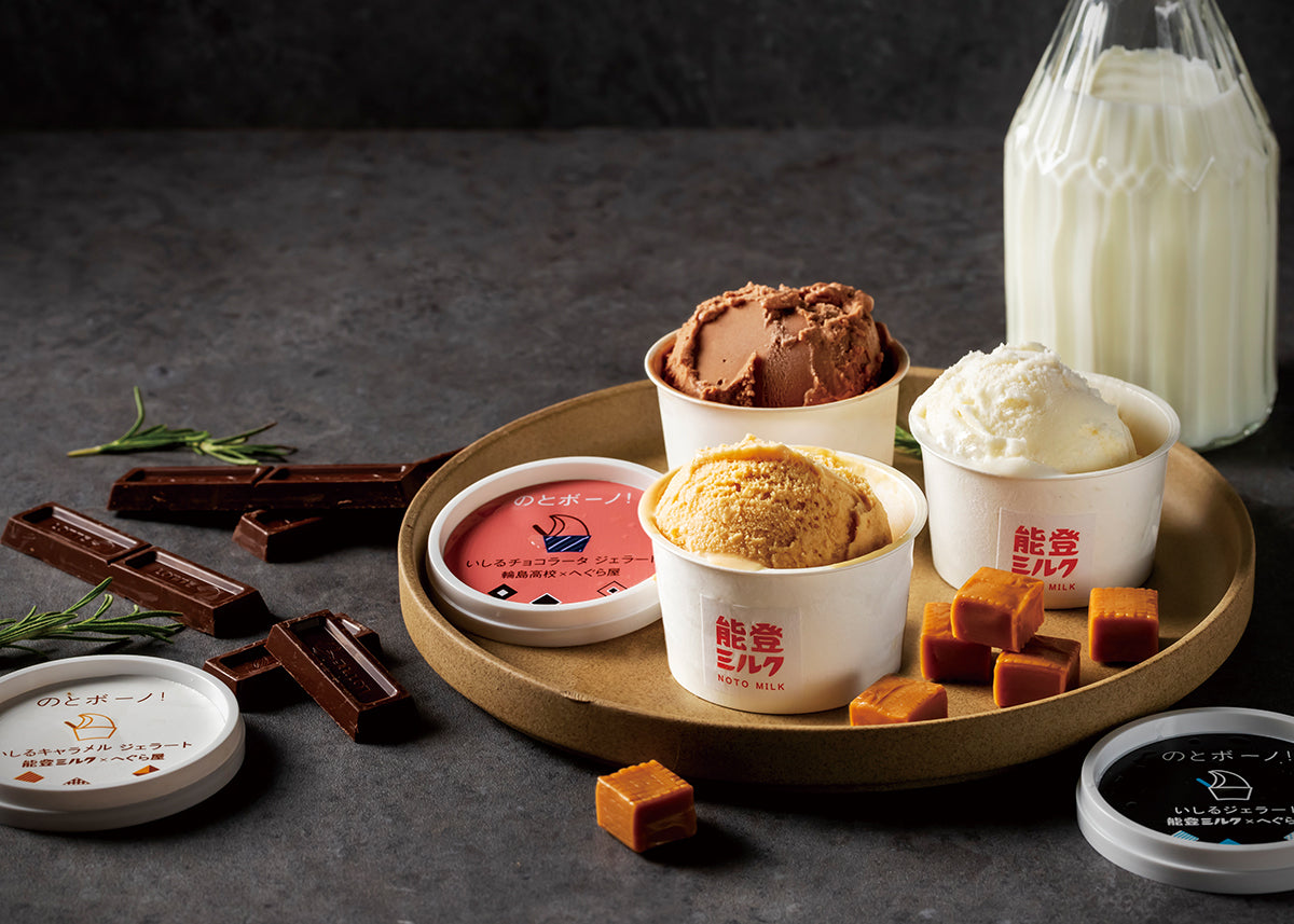 いしるジェラート「のとボーノ!」(4個/8個)