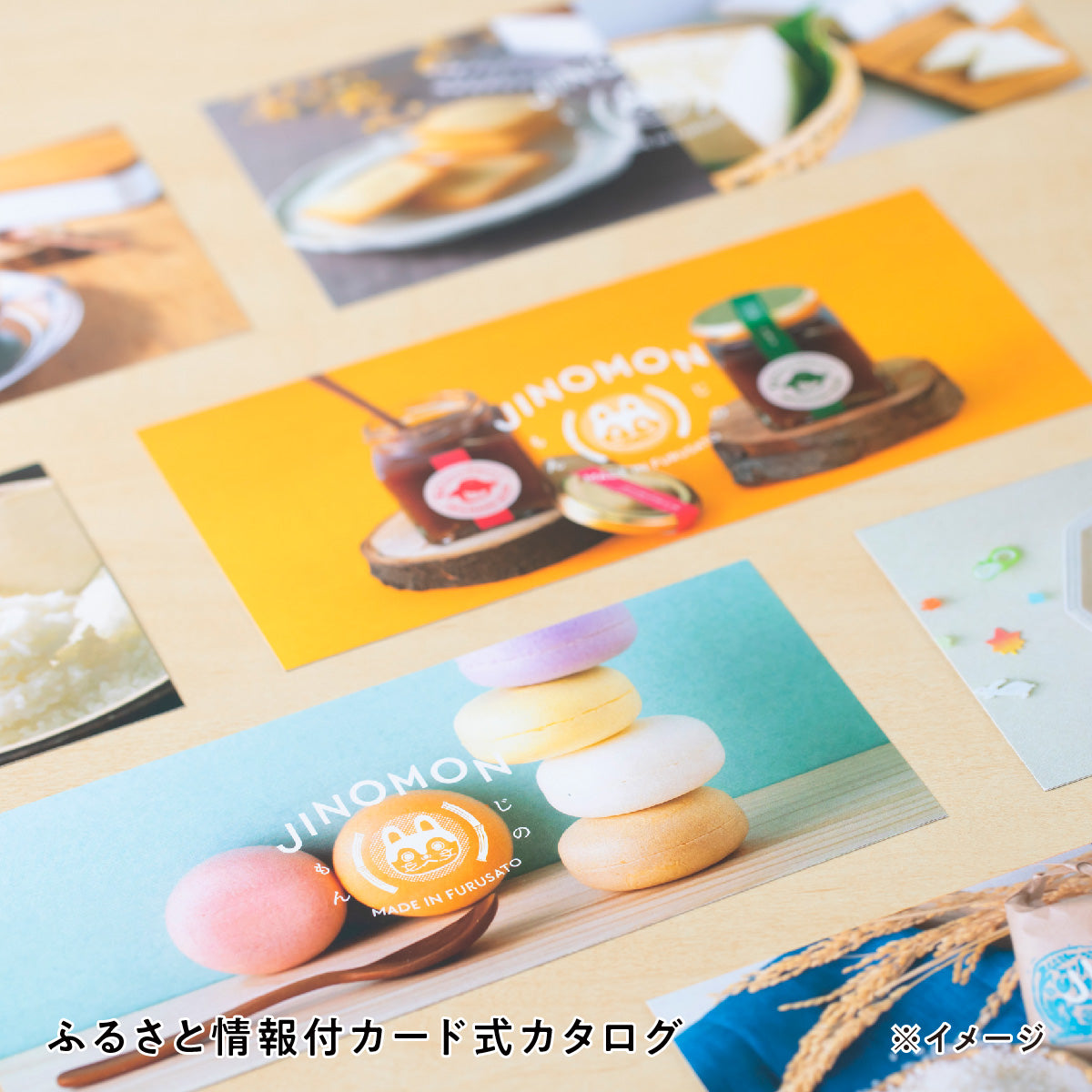 じのもんギフトバコ 石川特集バコ<常温>