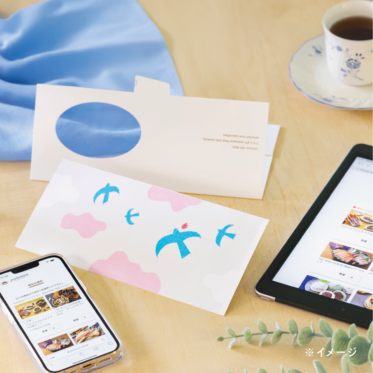 【カードタイプ】能登牛プレミアムギフトバコ Aコース<冷蔵・冷凍>