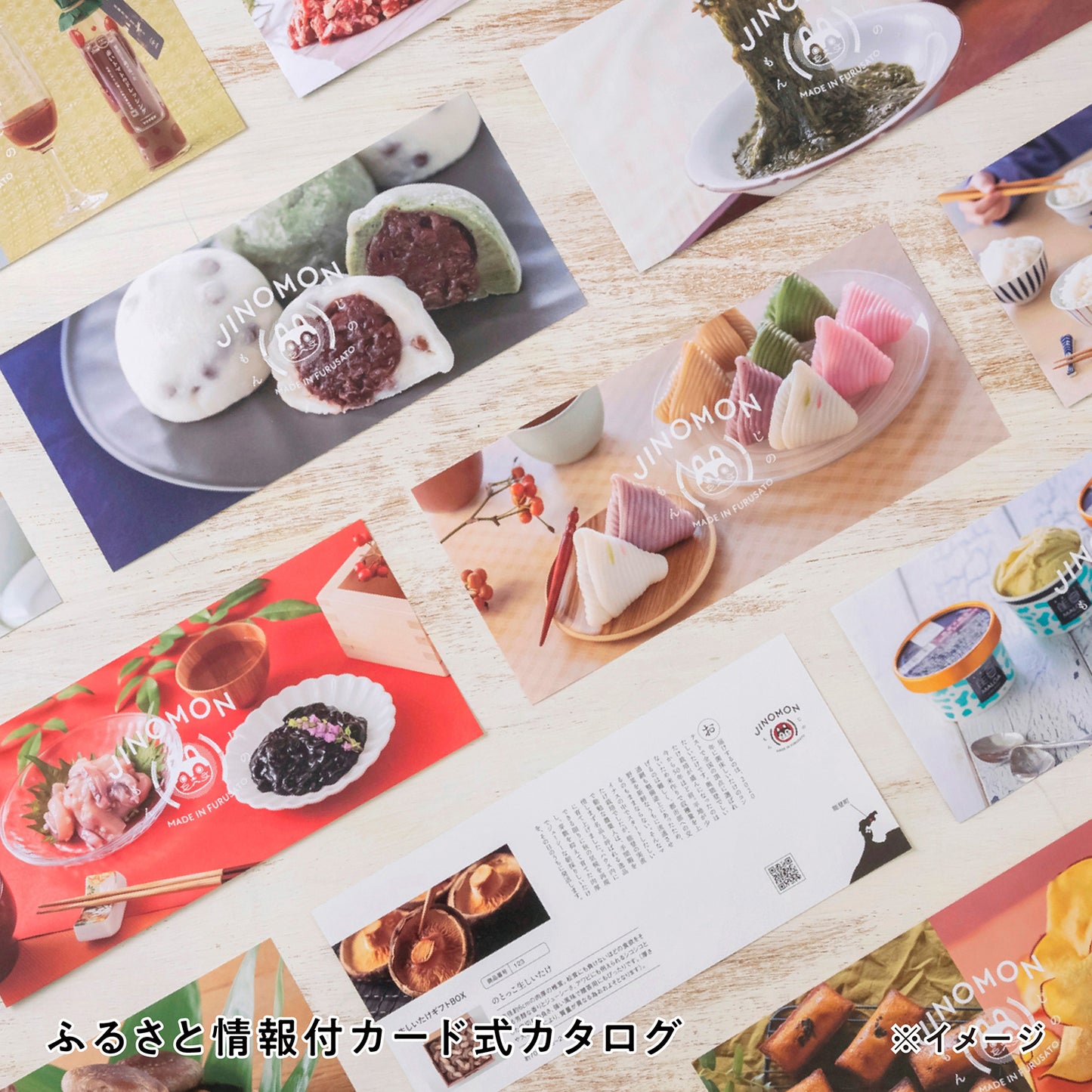 能登のギフトバコ <冷蔵・冷凍>