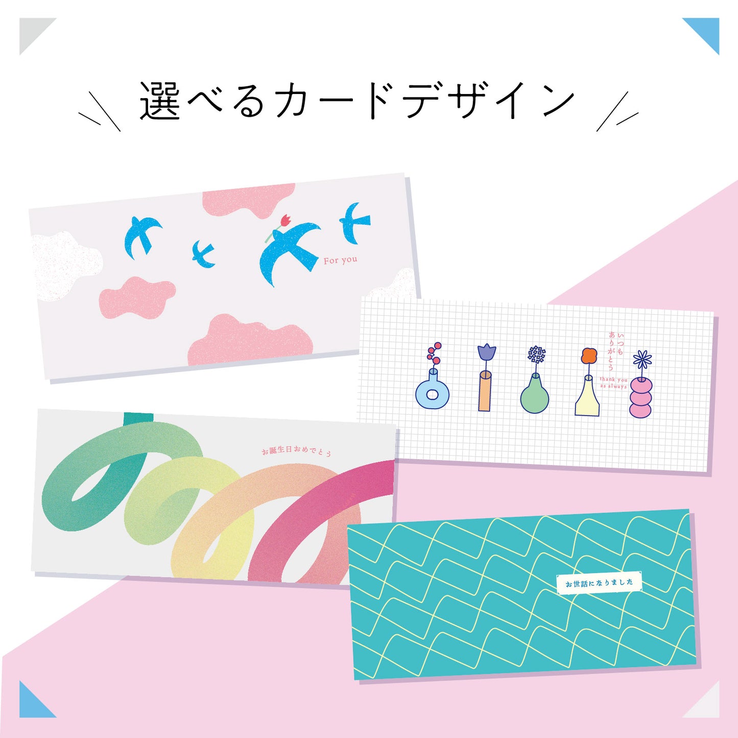 【カードタイプ】能登の小木いかプレミアムギフトバコ