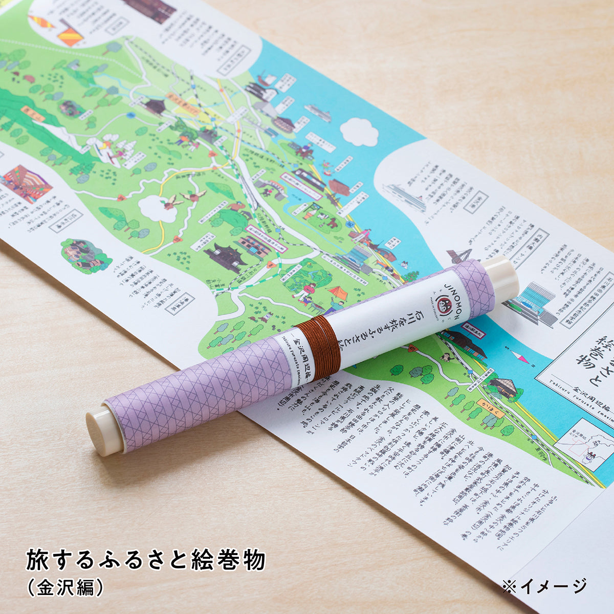 KAMAHACHIプレミアムギフトバコ
