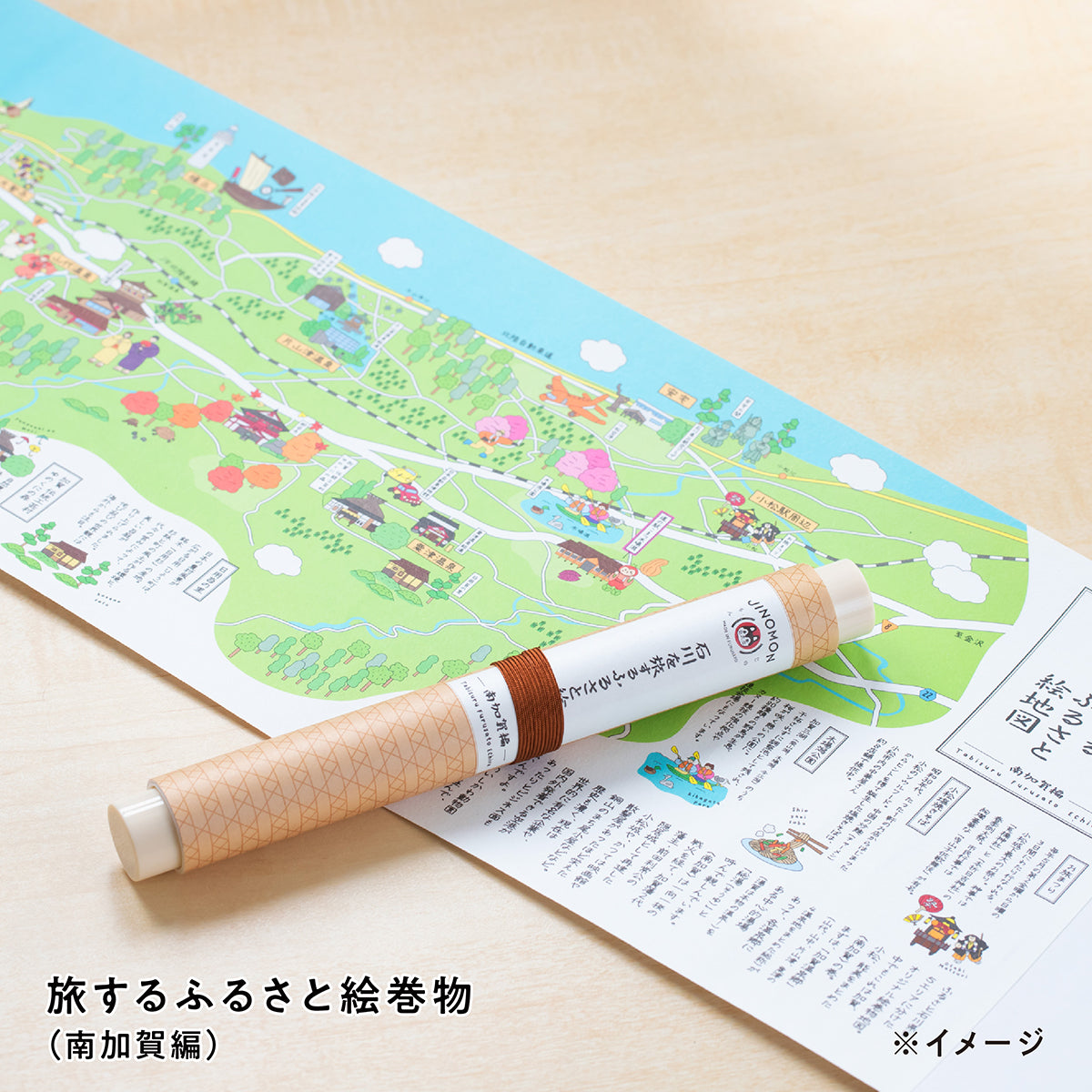 南加賀のギフトバコ <冷蔵・冷凍>
