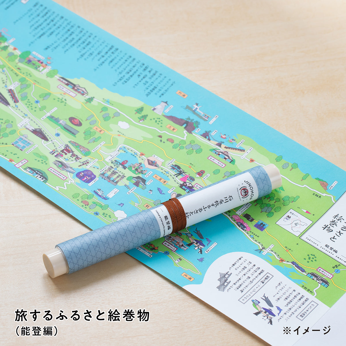 能登のギフトバコ <冷蔵・冷凍>