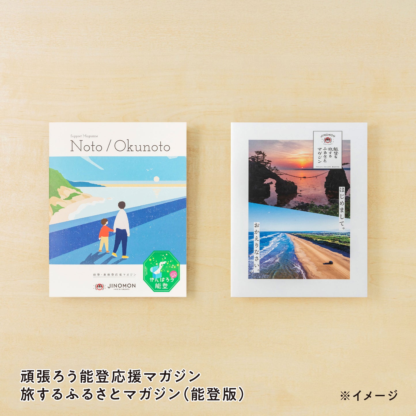 高澤ろうそくプレミアムギフトバコ(絵巻物なし)