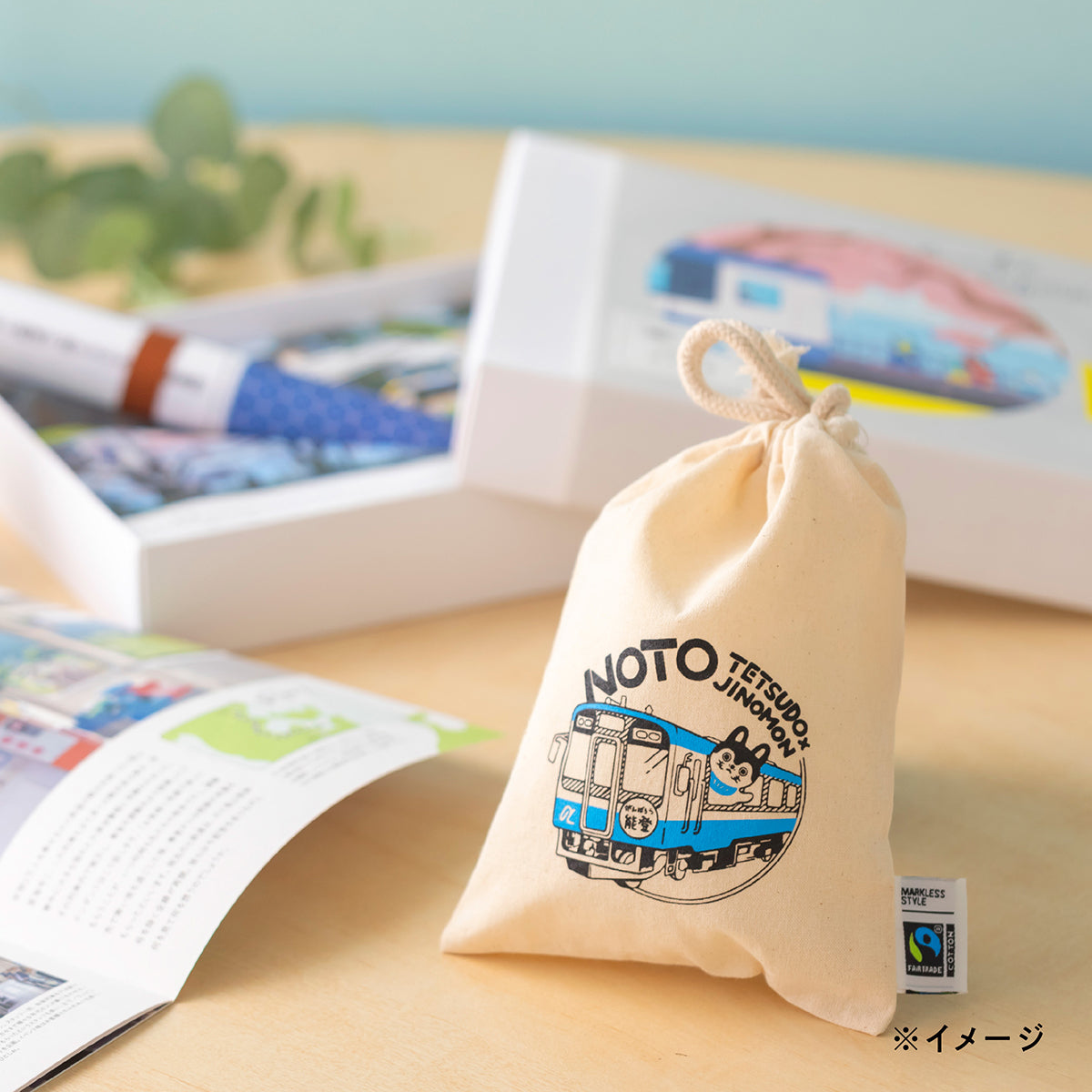 のと鉄道プレミアムギフトバコ<冷蔵・冷凍>