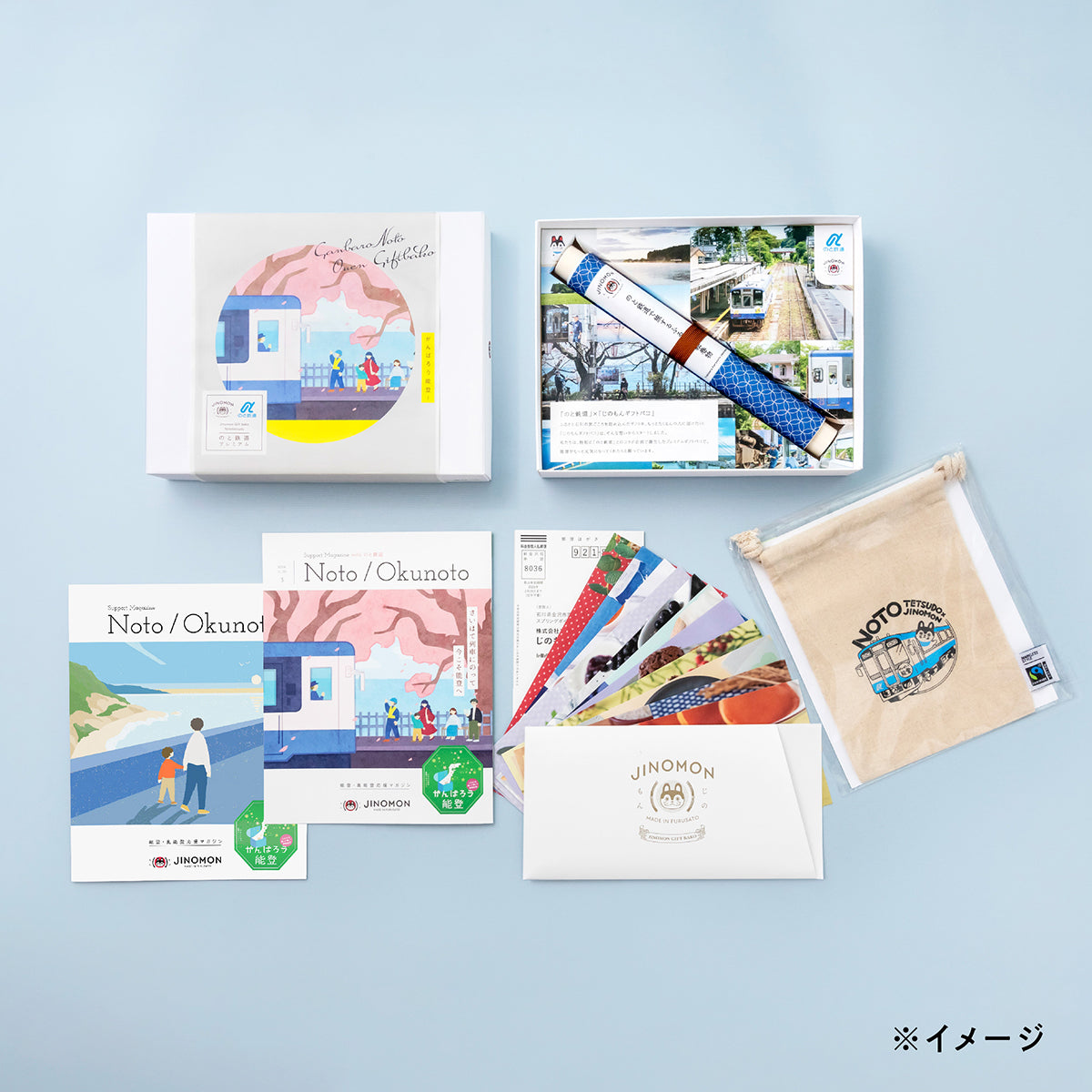 のと鉄道プレミアムギフトバコ<常温>
