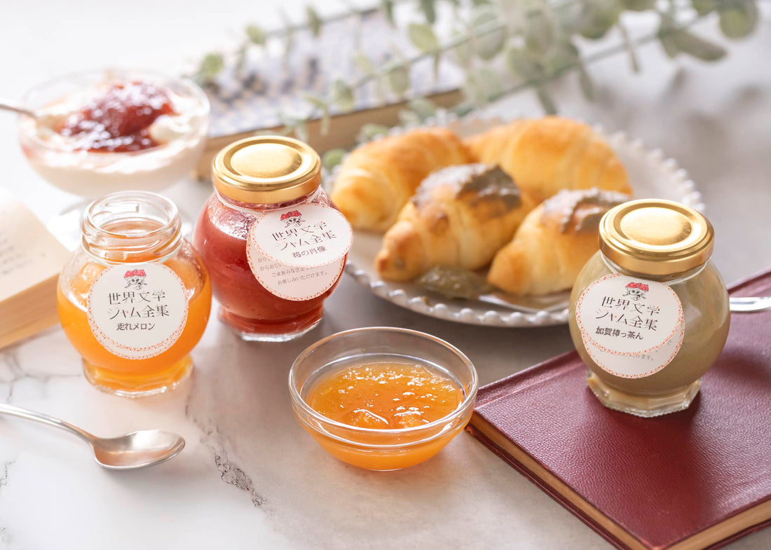 717 世界文学ジャム３個セット