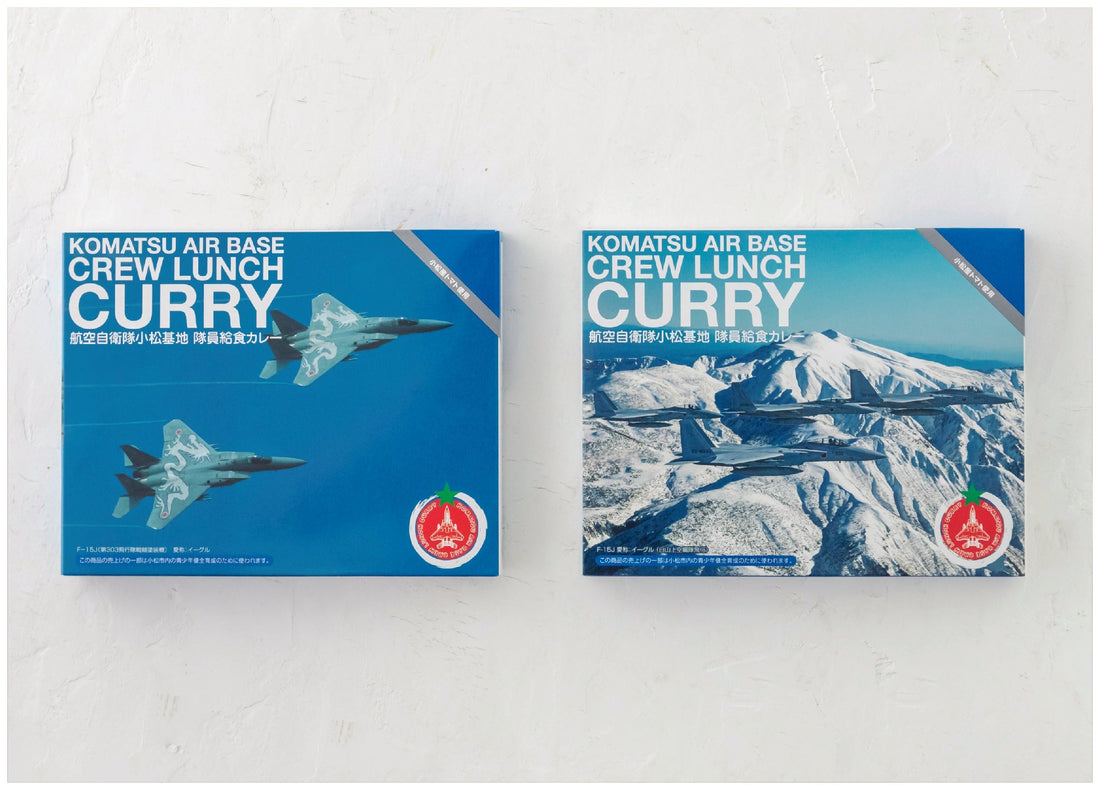 7166 航空自衛隊小松基地隊員給食カレー