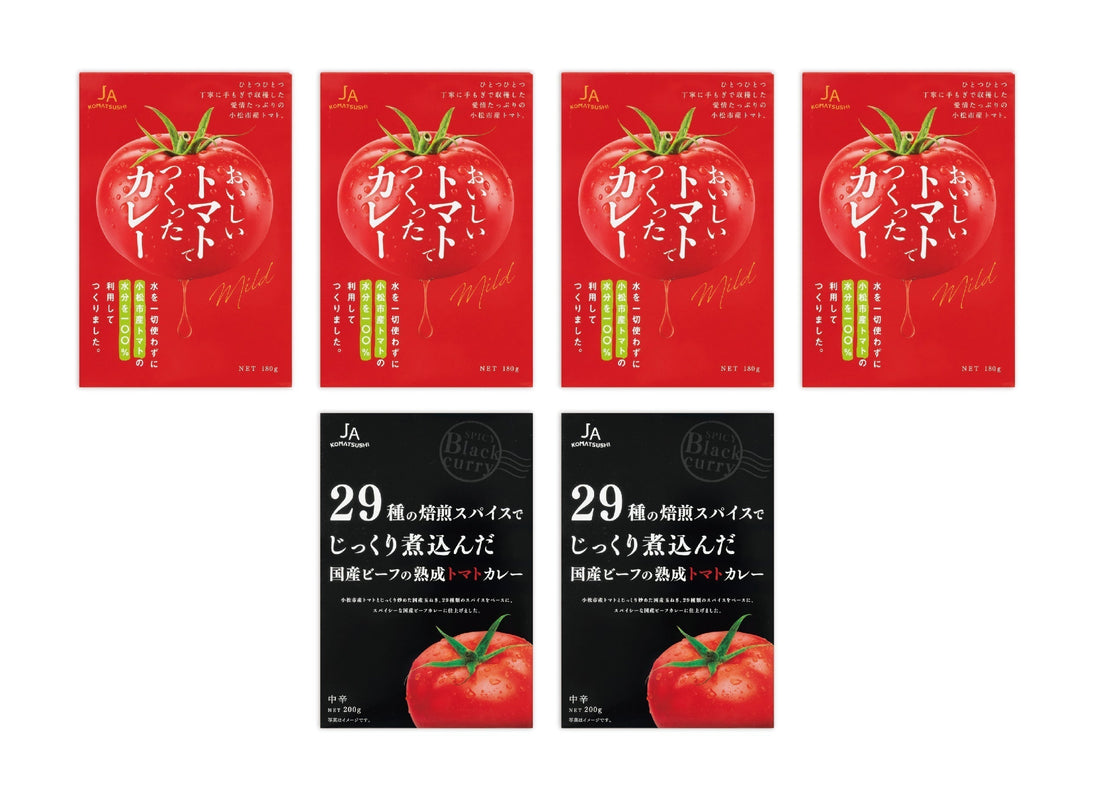 7134　トマトカレーセット