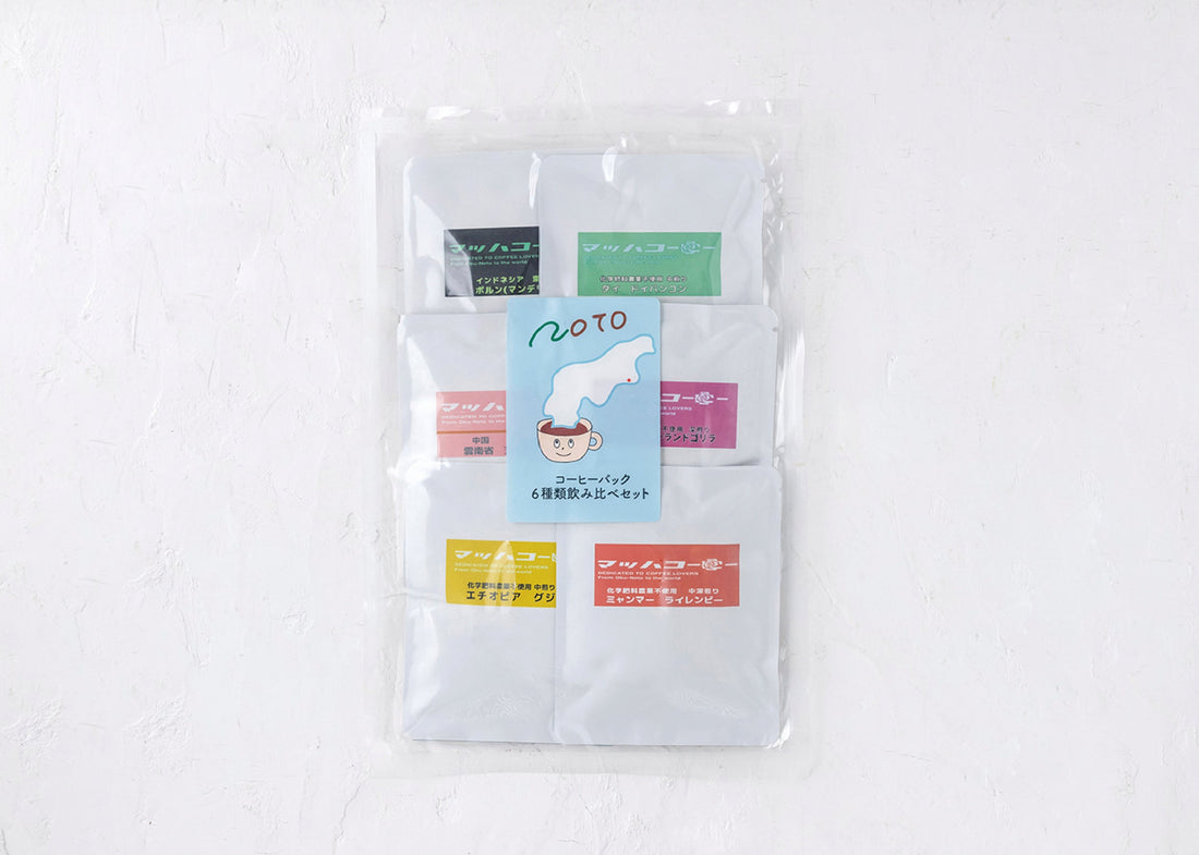 7152 マッハコーヒーバッグ6種飲み比べセット