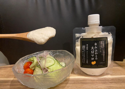白山ふわとろ大豆マヨ
