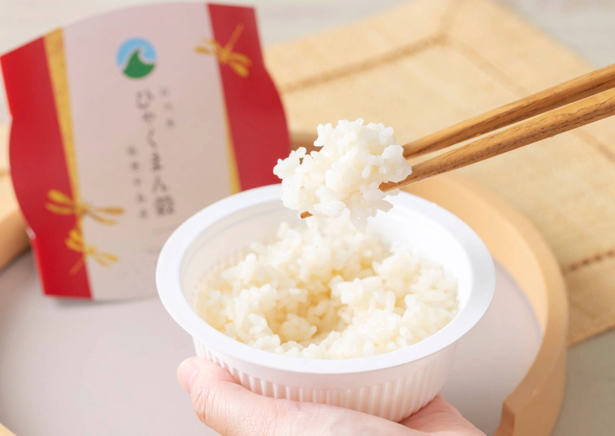 パックご飯20食入【ひゃくまん穀】