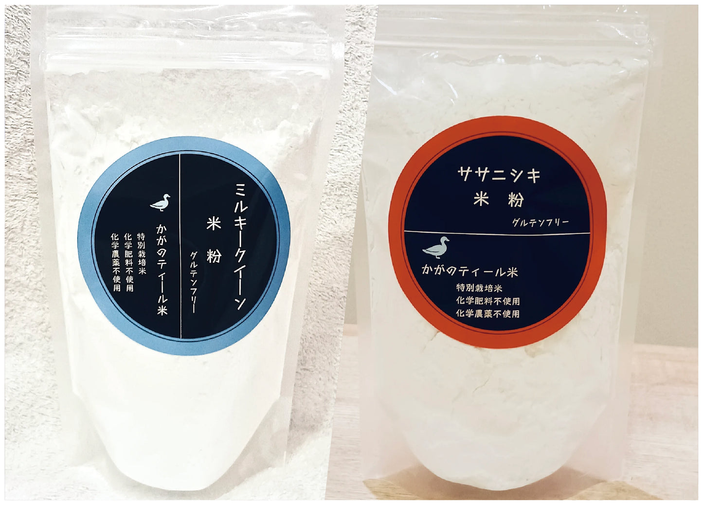 【初回限定 30%OFF】加賀のティール米 ミルキークィーン米粉250g、ササニシキ米粉250gセット
