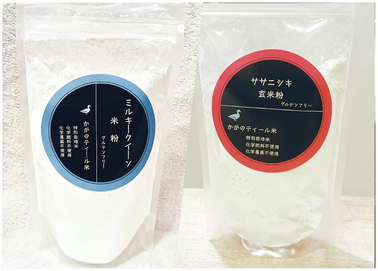【初回限定 30%OFF】加賀のティール米 ミルキークィーン米粉250g、ササニシキ玄米粉250gセット