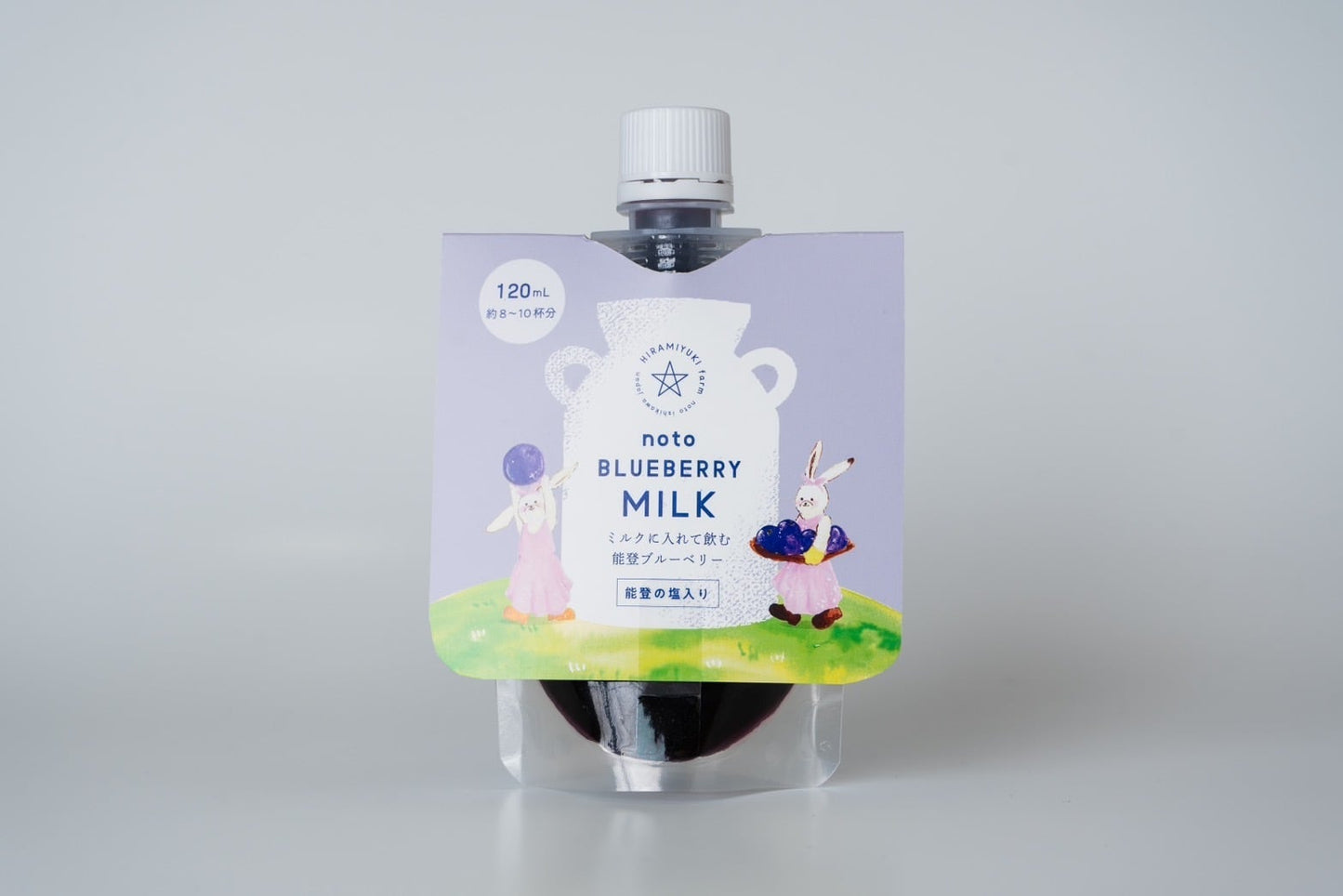 ミルクに入れて飲む能登塩ブルーベリー【ブルーベリーミルクの素】