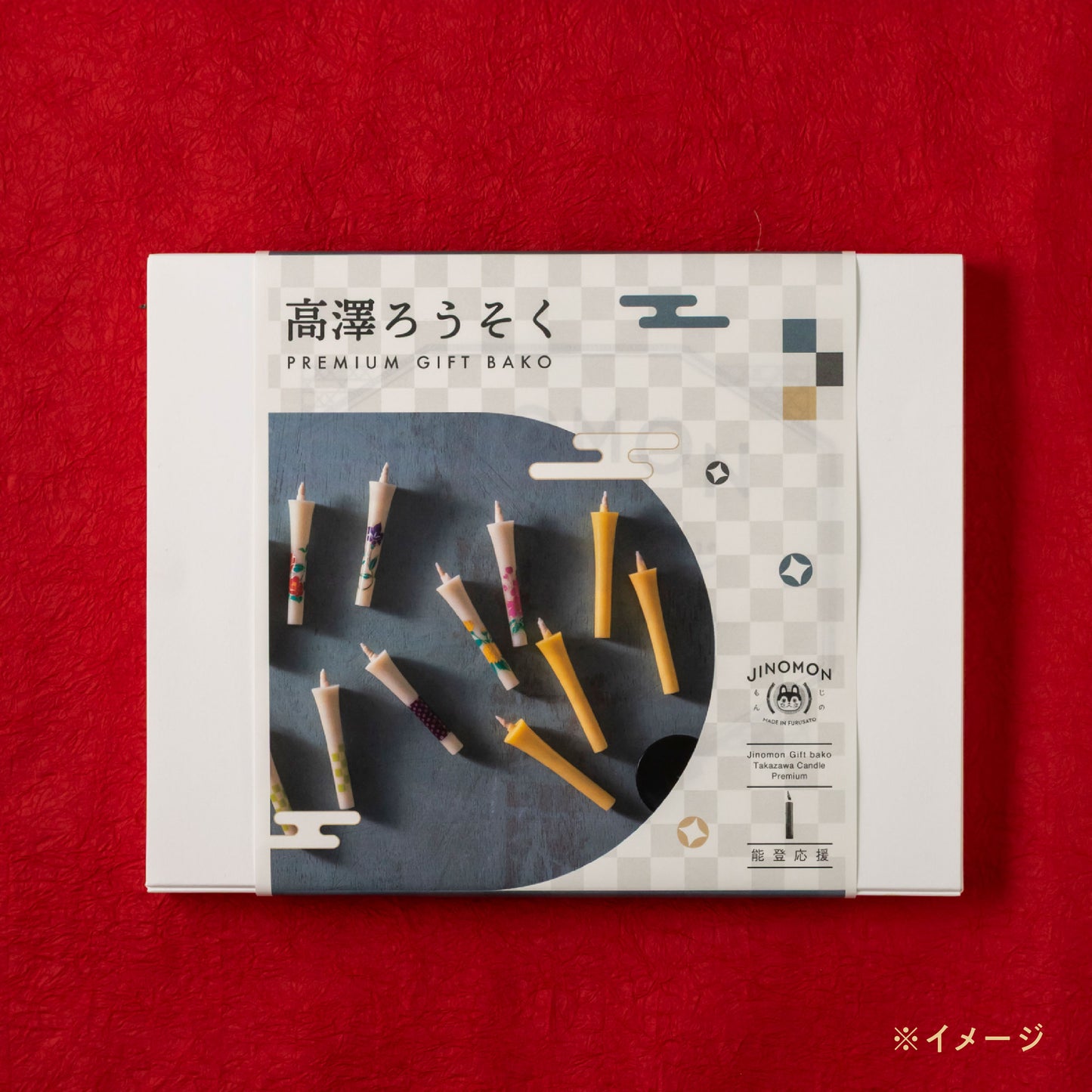高澤ろうそくプレミアムギフトバコ（絵巻物なし）