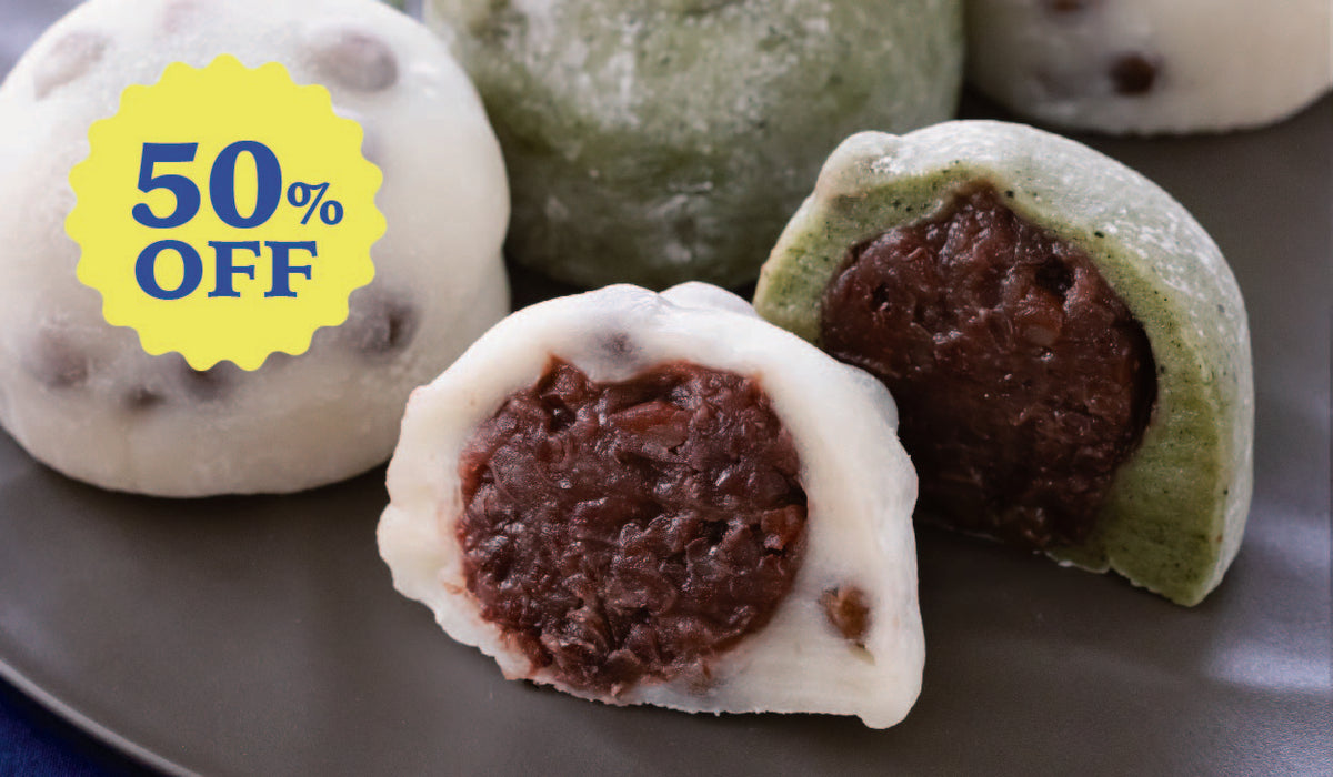 【初回限定 50%OFF】能登の塩豆大福