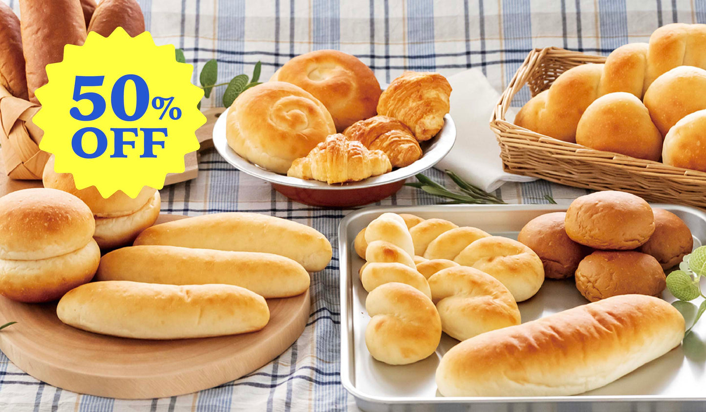 【初回限定 50%OFF】学校給食パンセット