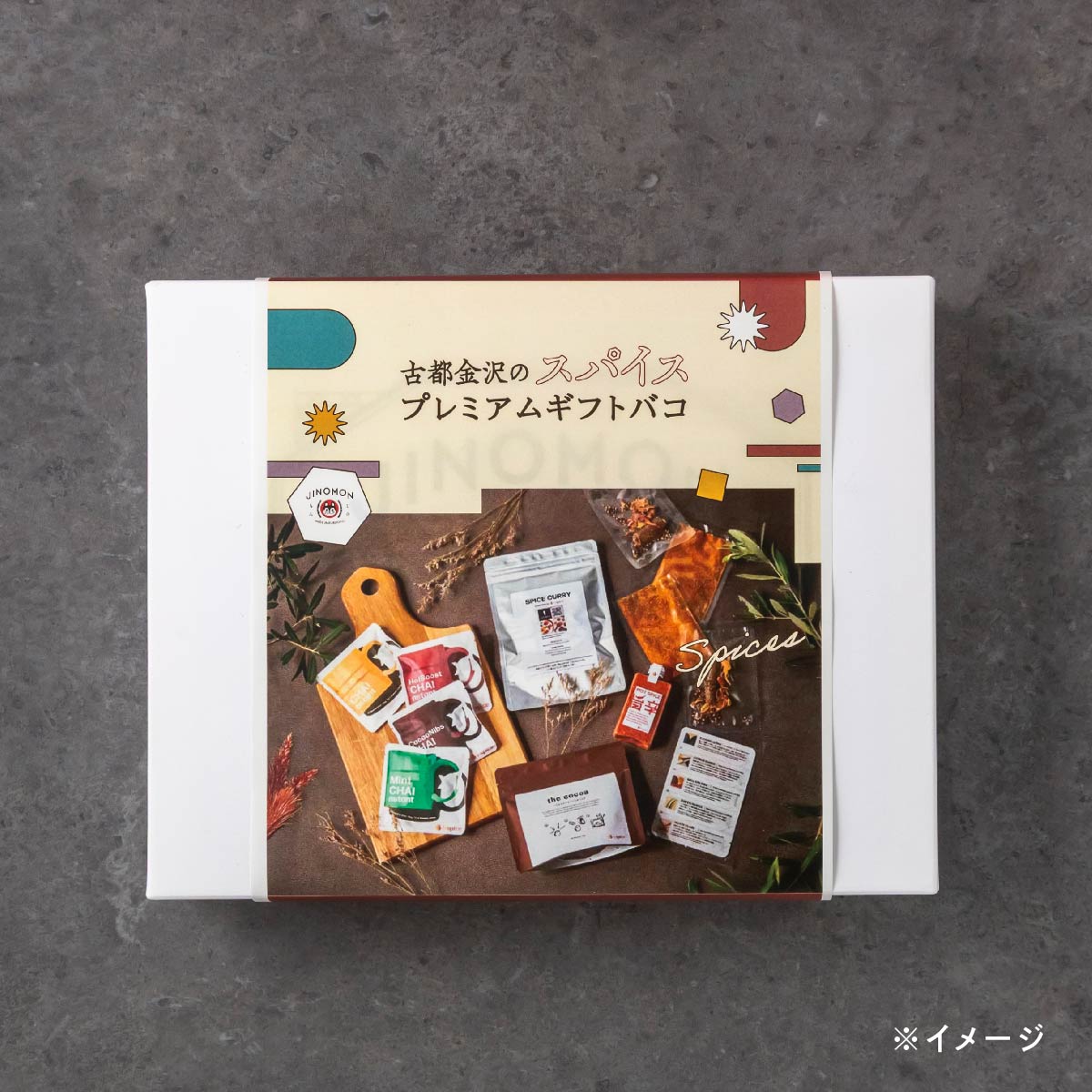 古都金沢のスパイスプレミアムギフトバコ（絵巻物なし）