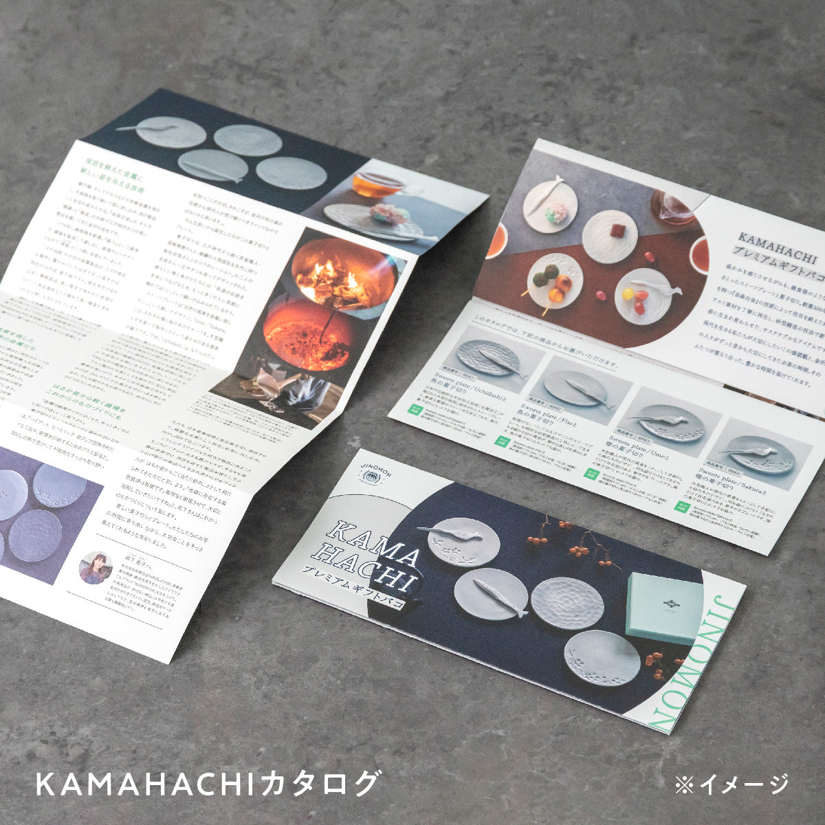 KAMAHACHIプレミアムギフトバコ