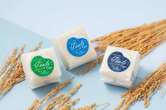 【初回限定 30%OFF】かがのティール米 300g 食べ比べ3点セット