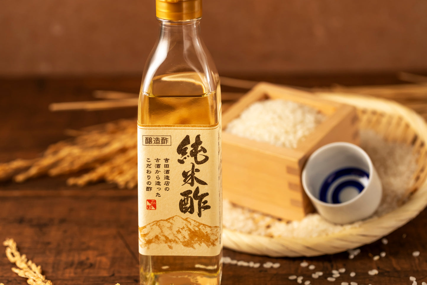手取川純米酢