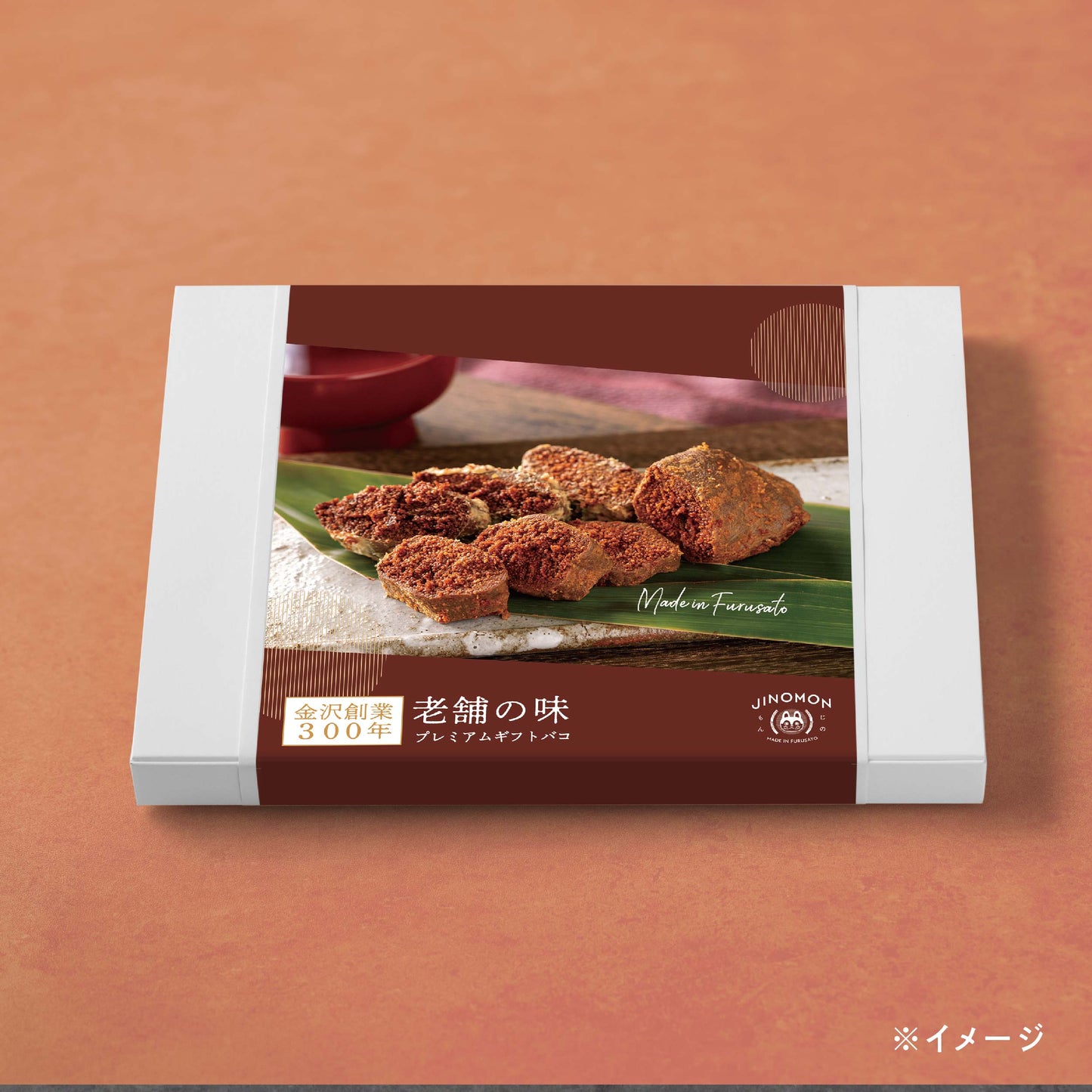 金沢創業300年老舗の味プレミアムギフトバコ (絵巻物なし)