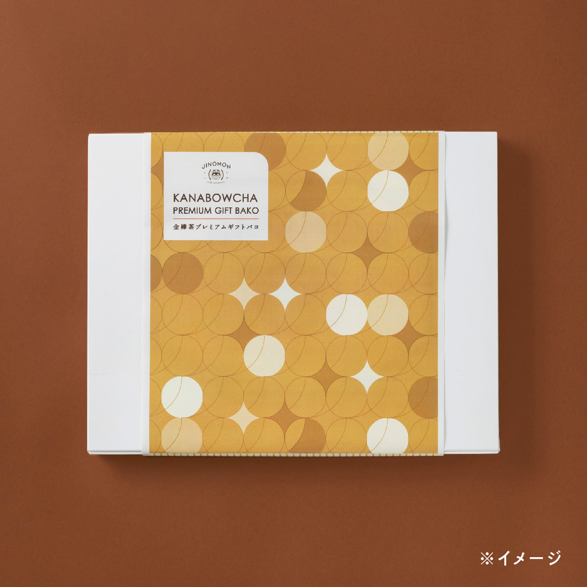 金棒茶プレミアムギフトバコ （絵巻物なし）