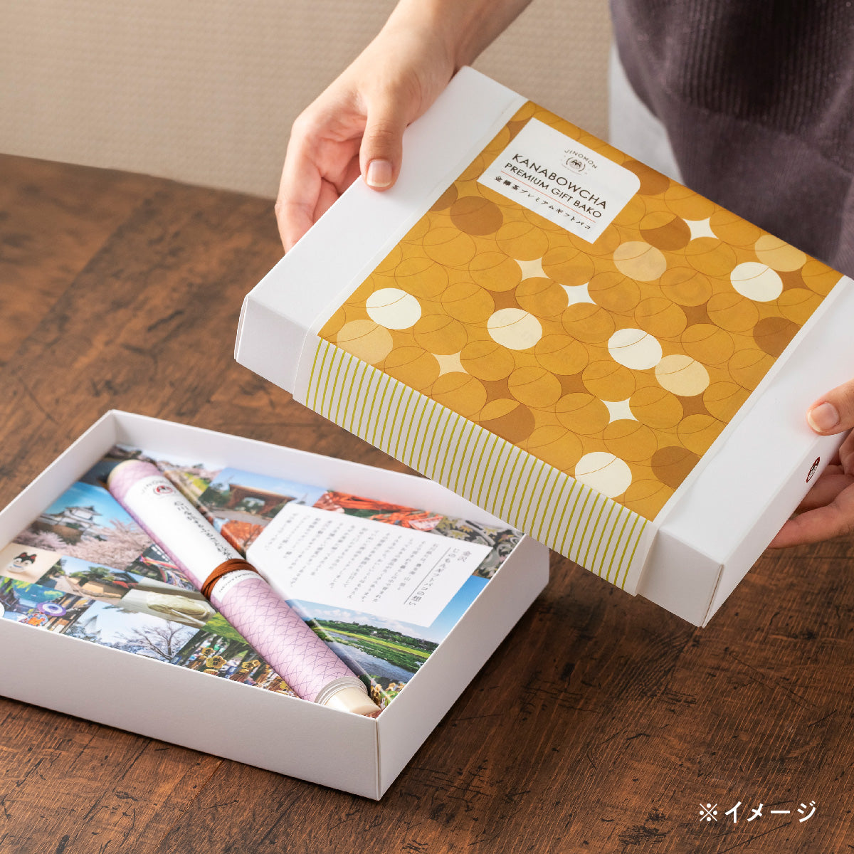 金棒茶プレミアムギフトバコ