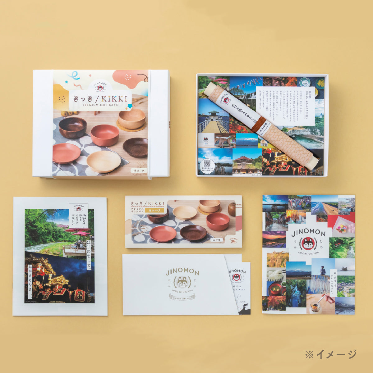 きっき/KIKKIプレミアムギフトバコ（Ａコース）