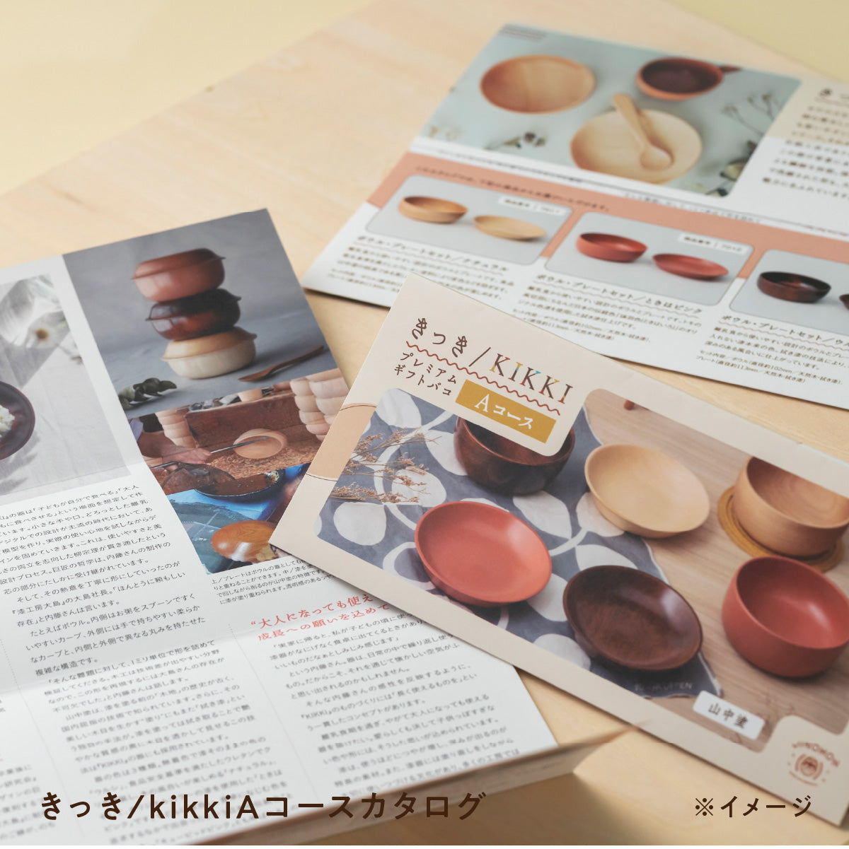 きっき/KIKKIプレミアムギフトバコ（Ａコース）