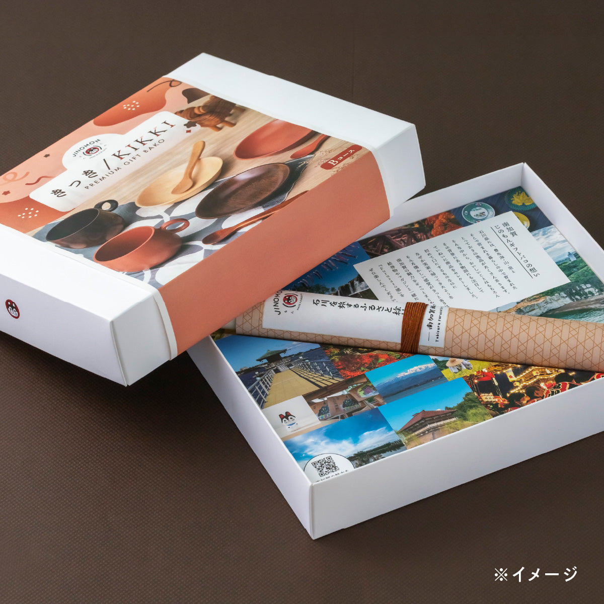 kikkiプレミアムギフトバコAコース – じのもんギフトバコ / じのもん