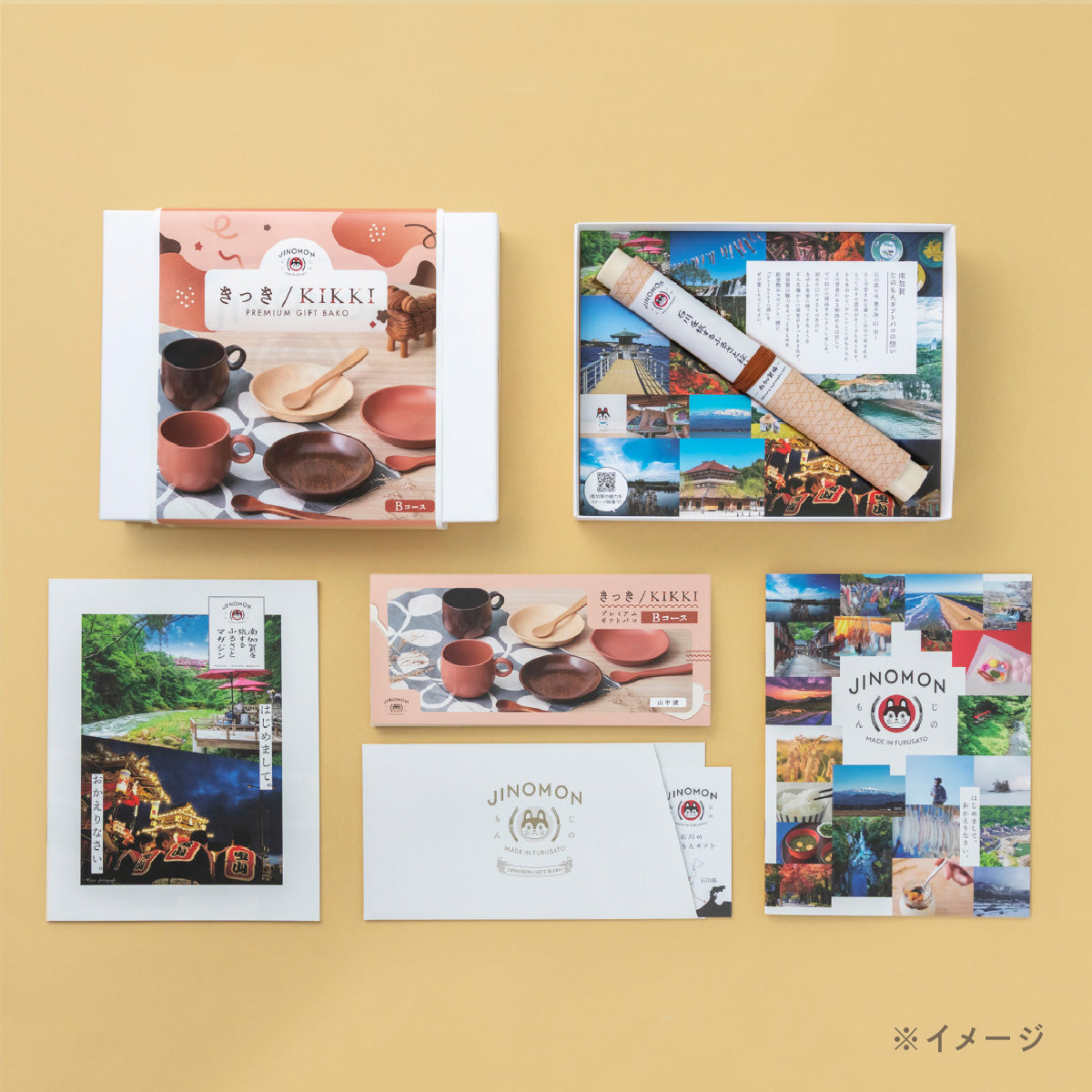 きっき/KIKKIプレミアムギフトバコ（Ｂコース）